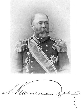 А. А. Колокольцов А. А. Колокольцов