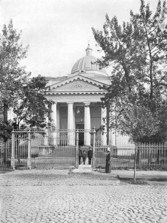 Церковь св. ап. Павла