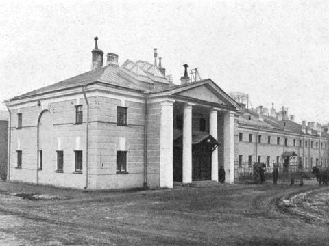 Главная контора Главная контора