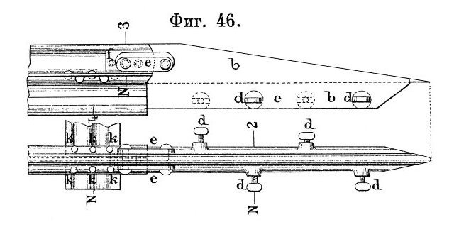 Фиг. 46.
