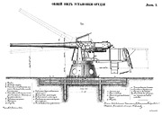 Лист I — Общий вид установки орудия