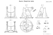 Лист XVI — Лафет. Поворотная рама