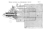 Чертёж 47 — Затвор сист. ОСЗ. Приспособление для воспламенения электрич. трубок