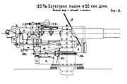 Лист II — Общий вид с правой стороны