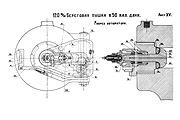 Лист XV — Разрез обтюратора