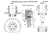 Лист XXIV — Тумба и вертлюг