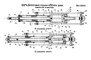 Лист XXVII — Компрессор и накатник