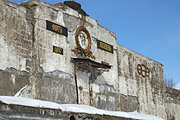 ФОРТЪ ТОТЛЕБЕНЪ 1897—1913